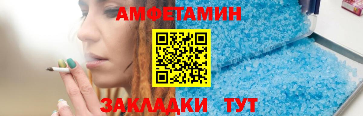 АМФ 98% Гатчина