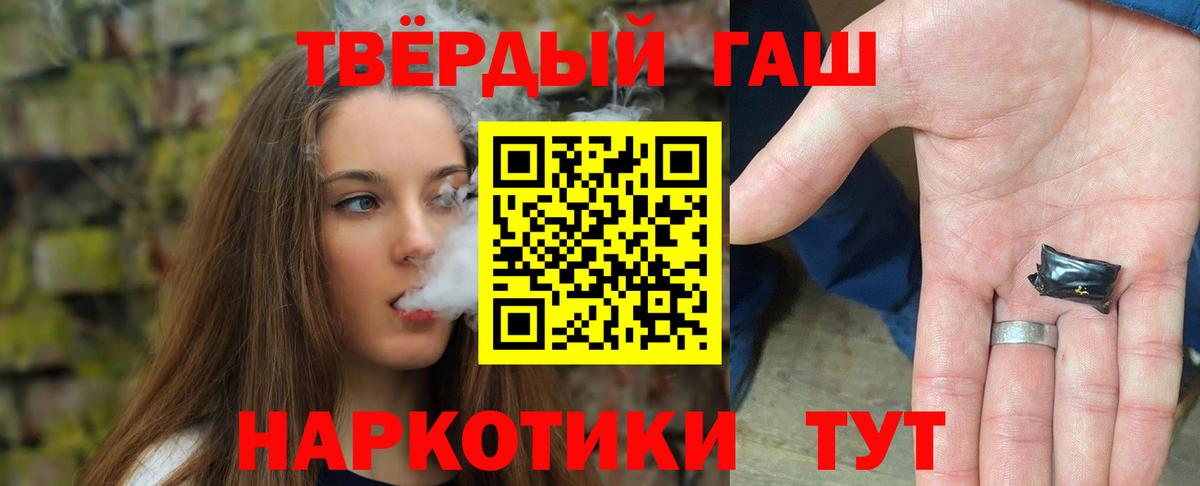 ГАШ убойный  Вход с VPN  ГАШ индика сатива  как найти   Гатчина 