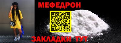 бутират Балашиха