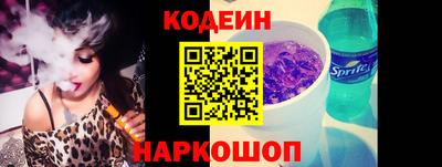 бутират Балашиха