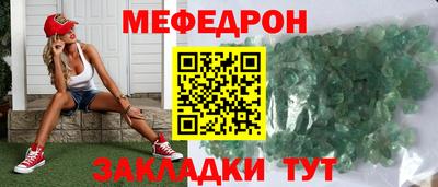 молекула духа Балаково