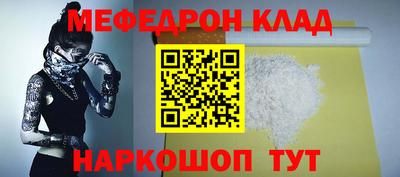 бутират Балашиха