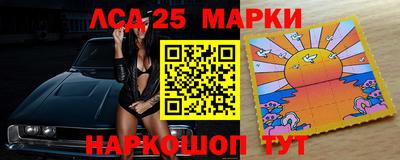 молекула духа Балаково