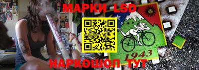 бутират Балашиха