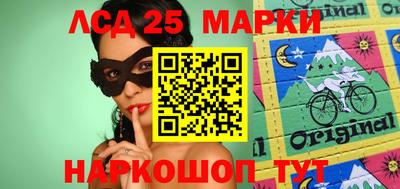 молекула духа Балаково