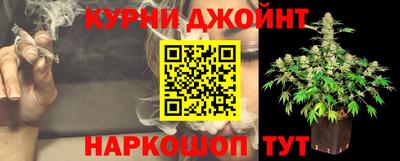 молекула духа Балаково