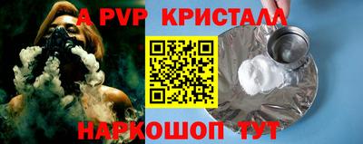 бутират Балашиха