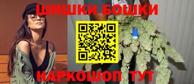 молекула духа Балаково