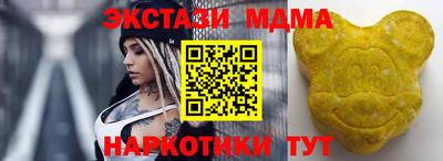 молекула духа Балаково