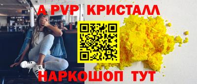 молекула духа Балаково