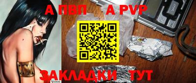 молекула духа Балаково