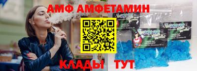 бутират Балашиха