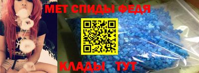 молекула духа Балаково