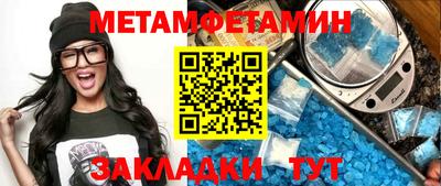 бутират Балашиха
