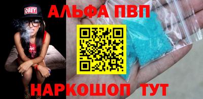 молекула духа Балаково