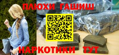бутират Балашиха