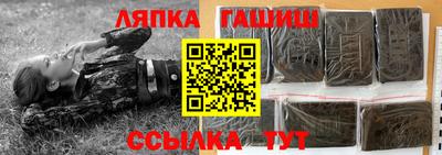 молекула духа Балаково