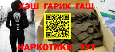 молекула духа Балаково