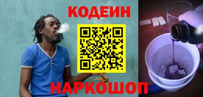 бутират Балашиха