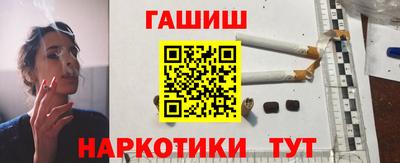 бутират Балашиха