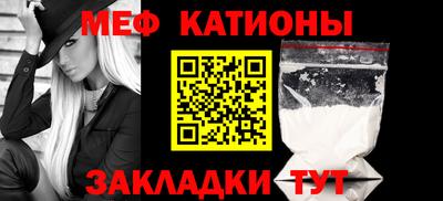 бутират Балашиха