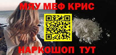 бутират Балашиха