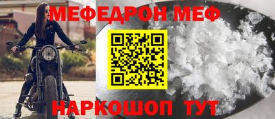молекула духа Балаково