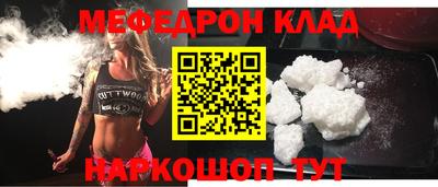 бутират Балашиха