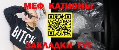 молекула духа Балаково