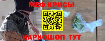 молекула духа Балаково