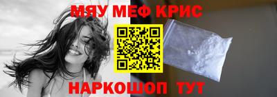 бутират Балашиха