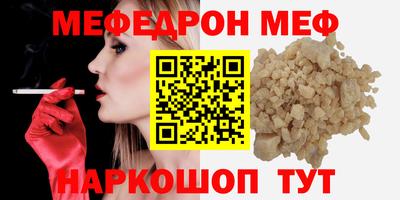 бутират Балашиха