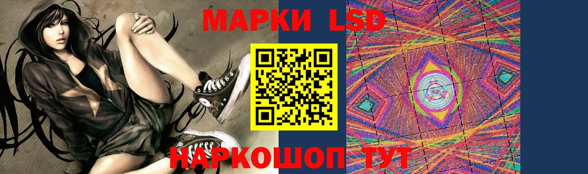 Лсд 25 экстази ecstasy Гатчина