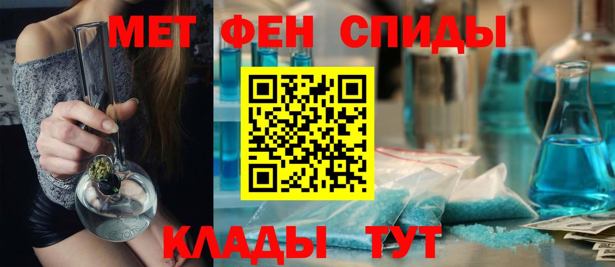 Гатчина  Первитин кристалл  Вход с VPN 