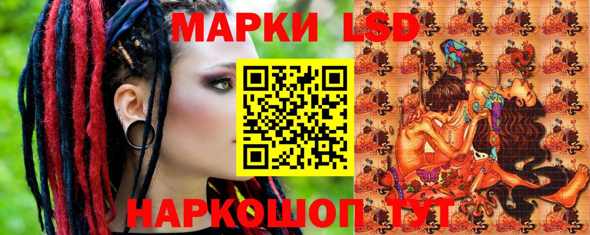 Марки 25I-NBOMe 1,5мг Гатчина