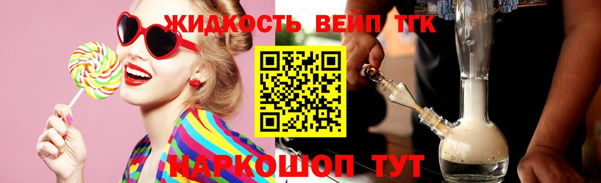 Гатчина  Дистиллят ТГК гашишное масло  Вход с VPN 