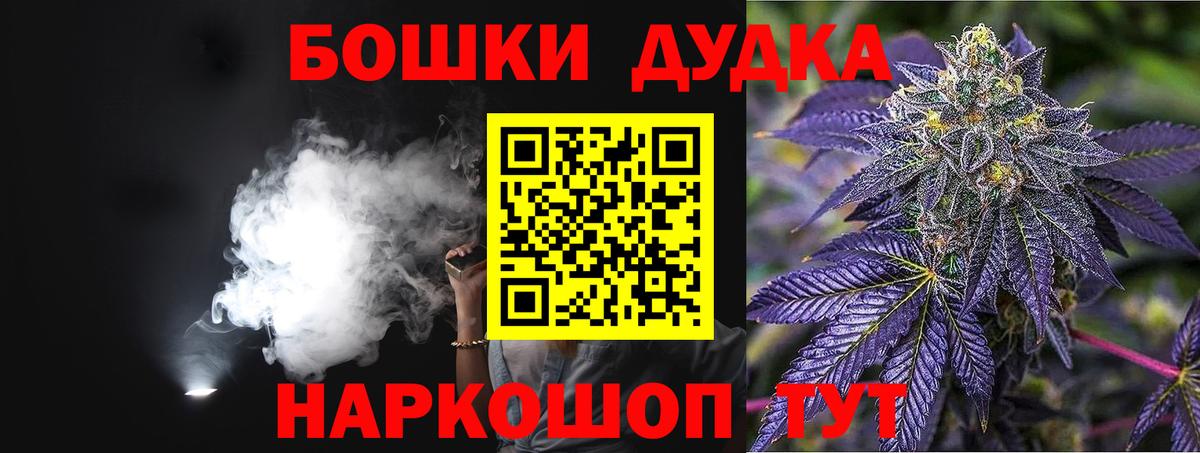Шишки марихуана семена  Шишки марихуана White Widow  Вход с VPN  Канабис Bruce Banner  Гатчина 